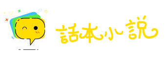 金科玉律网